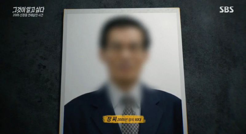 어제자 그알 다들 말문 막혔던 장면 | 인스티즈