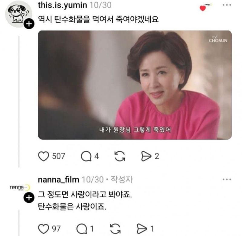 살인 후 시체처리가 어려운 이유.jpg_8.jpg