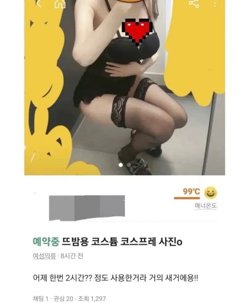 IMG_1233.jpeg ㅇㅎ) 마케팅을 잘하는 여자