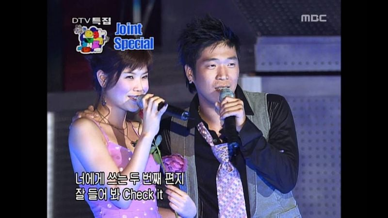 Lyn & MC Mong - Letter to you, 린 & 엠씨몽 - 너에게 쓰는 편지, Music Camp 20040904