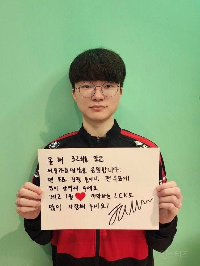 페이커 입꼬리 성형의혹 | 인스티즈