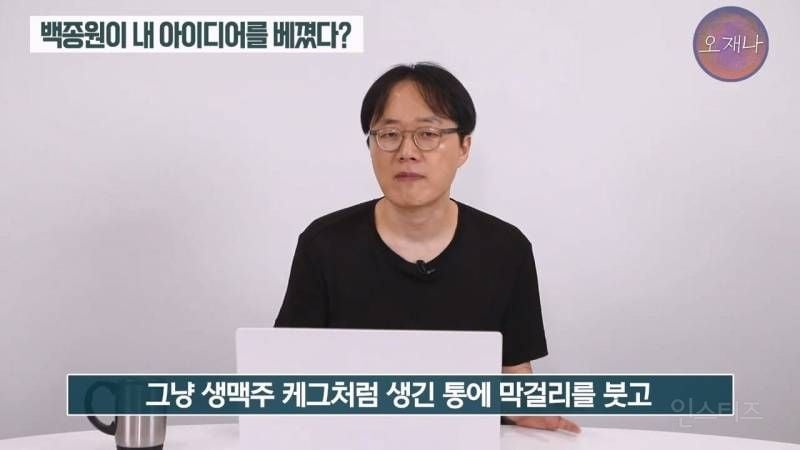 (스압주의)백종원&nbsp;때문에 회사가 망했다는 막걸리 사장님.jpg | 인스티즈