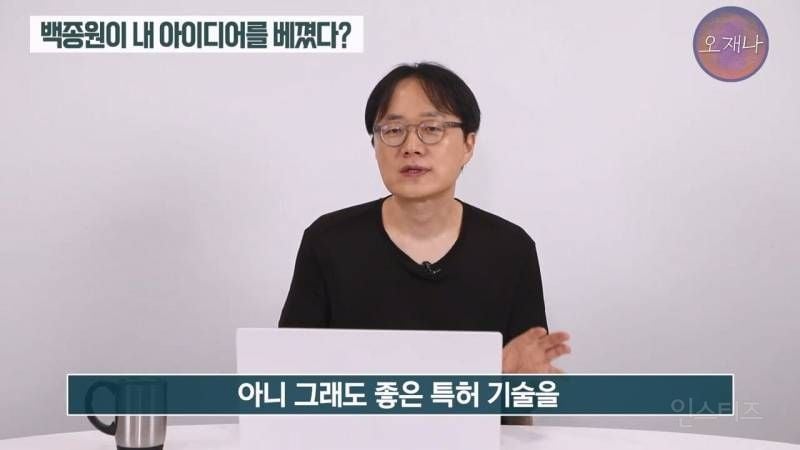 (스압주의)백종원&nbsp;때문에 회사가 망했다는 막걸리 사장님.jpg | 인스티즈