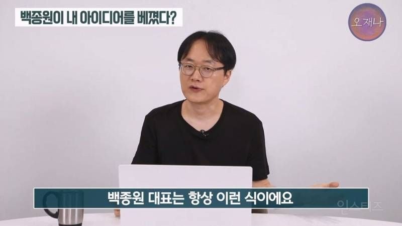 (스압주의)백종원&nbsp;때문에 회사가 망했다는 막걸리 사장님.jpg | 인스티즈