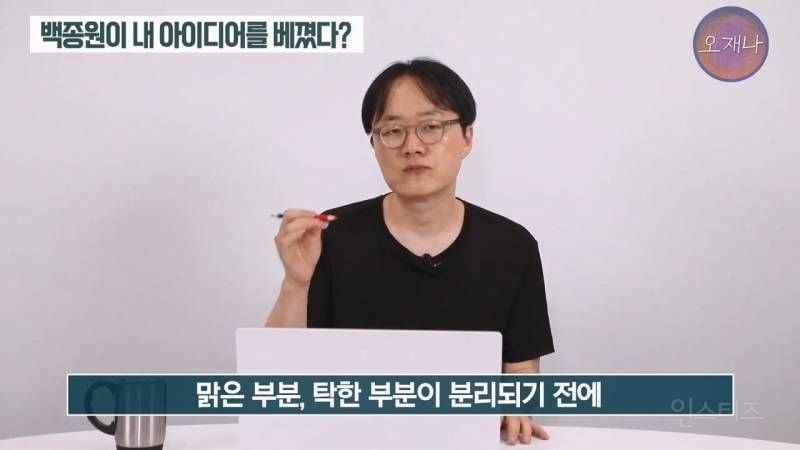 (스압주의)백종원&nbsp;때문에 회사가 망했다는 막걸리 사장님.jpg | 인스티즈