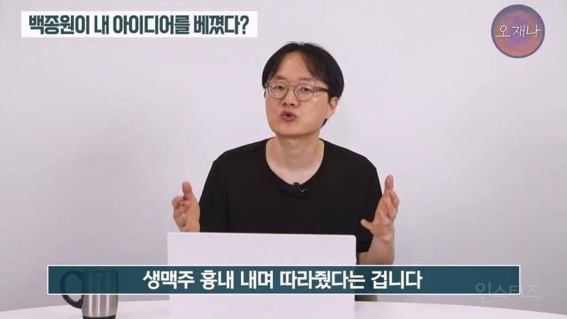 (스압주의)백종원&nbsp;때문에 회사가 망했다는 막걸리 사장님.jpg | 인스티즈