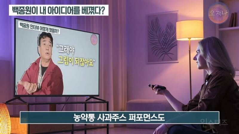(스압주의)백종원&nbsp;때문에 회사가 망했다는 막걸리 사장님.jpg | 인스티즈