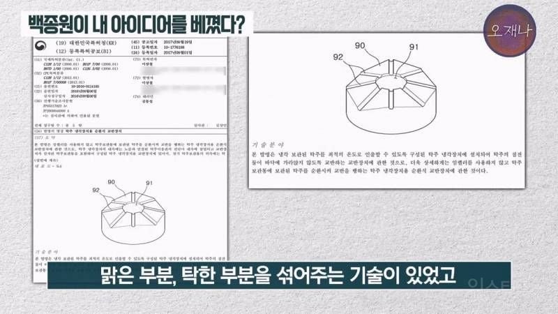 (스압주의)백종원&nbsp;때문에 회사가 망했다는 막걸리 사장님.jpg | 인스티즈