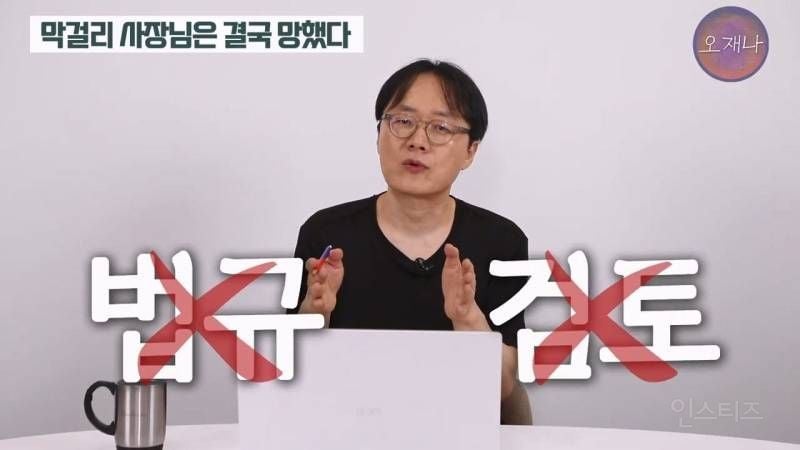 (스압주의)백종원&nbsp;때문에 회사가 망했다는 막걸리 사장님.jpg | 인스티즈