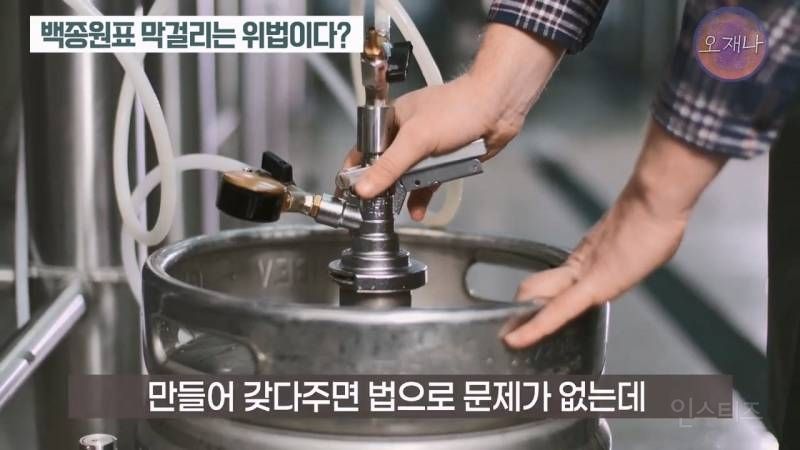 (스압주의)백종원&nbsp;때문에 회사가 망했다는 막걸리 사장님.jpg | 인스티즈