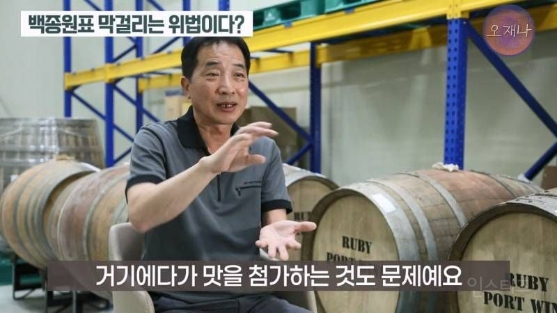 (스압주의)백종원&nbsp;때문에 회사가 망했다는 막걸리 사장님.jpg | 인스티즈