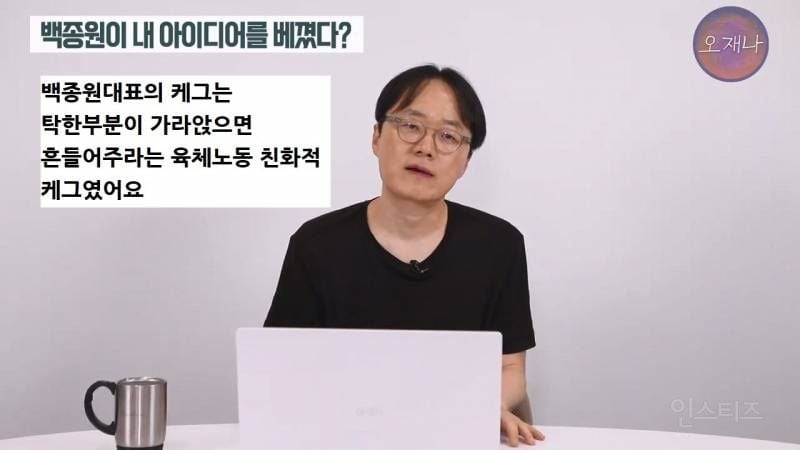(스압주의)백종원&nbsp;때문에 회사가 망했다는 막걸리 사장님.jpg | 인스티즈
