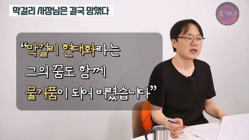 (스압주의)백종원&nbsp;때문에 회사가 망했다는 막걸리 사장님.jpg | 인스티즈