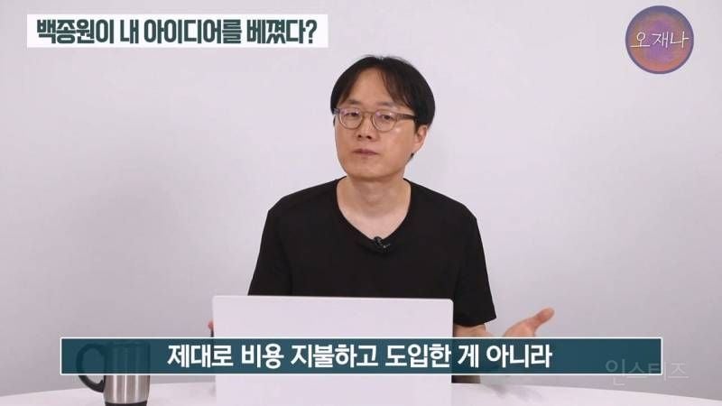 (스압주의)백종원&nbsp;때문에 회사가 망했다는 막걸리 사장님.jpg | 인스티즈