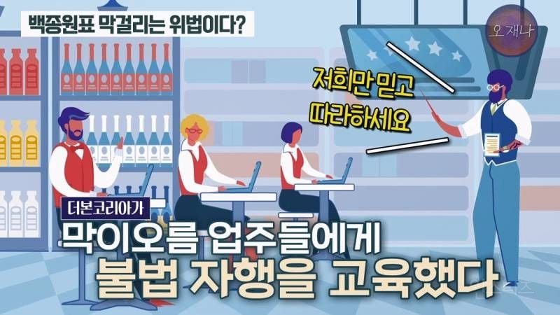(스압주의)백종원&nbsp;때문에 회사가 망했다는 막걸리 사장님.jpg | 인스티즈
