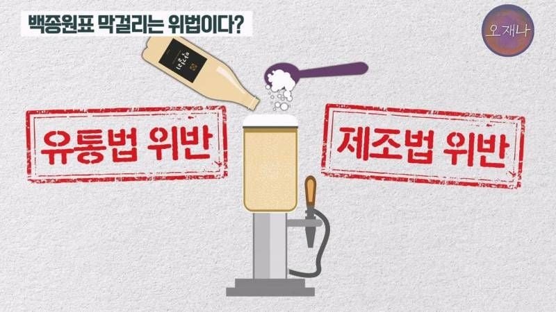 (스압주의)백종원&nbsp;때문에 회사가 망했다는 막걸리 사장님.jpg | 인스티즈