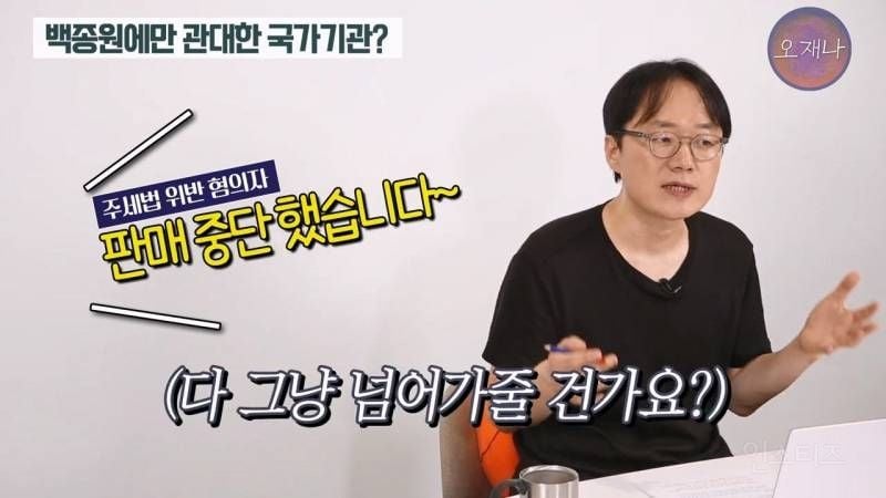 (스압주의)백종원&nbsp;때문에 회사가 망했다는 막걸리 사장님.jpg | 인스티즈