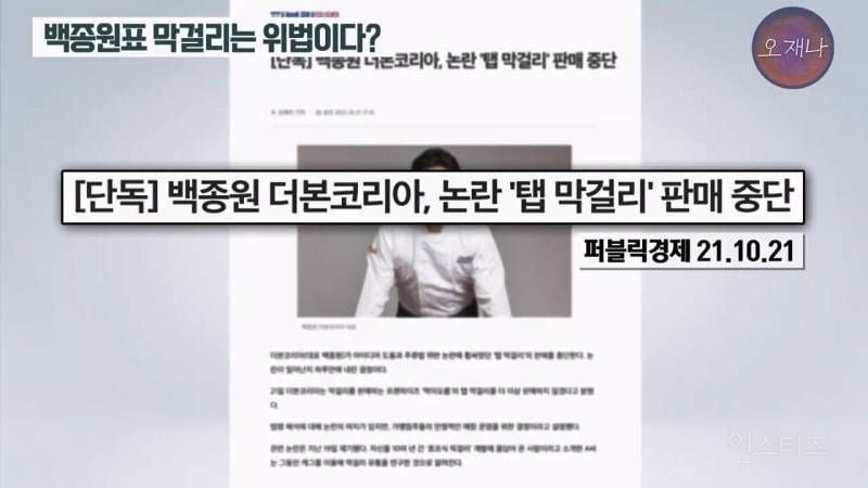 (스압주의)백종원&nbsp;때문에 회사가 망했다는 막걸리 사장님.jpg | 인스티즈