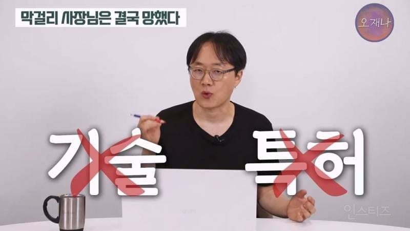 (스압주의)백종원&nbsp;때문에 회사가 망했다는 막걸리 사장님.jpg | 인스티즈
