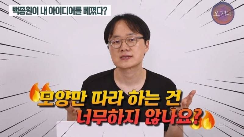 (스압주의)백종원&nbsp;때문에 회사가 망했다는 막걸리 사장님.jpg | 인스티즈
