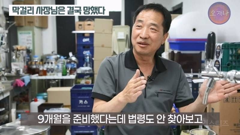 (스압주의)백종원&nbsp;때문에 회사가 망했다는 막걸리 사장님.jpg | 인스티즈