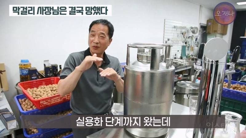 (스압주의)백종원&nbsp;때문에 회사가 망했다는 막걸리 사장님.jpg | 인스티즈