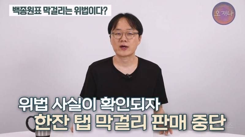(스압주의)백종원&nbsp;때문에 회사가 망했다는 막걸리 사장님.jpg | 인스티즈