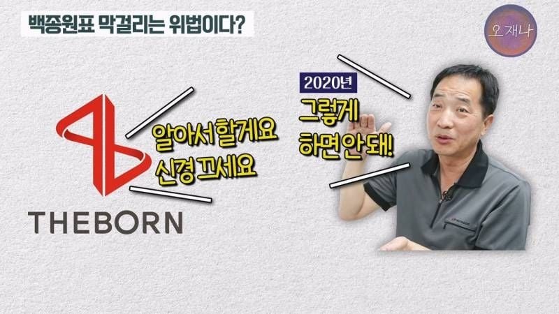 (스압주의)백종원&nbsp;때문에 회사가 망했다는 막걸리 사장님.jpg | 인스티즈