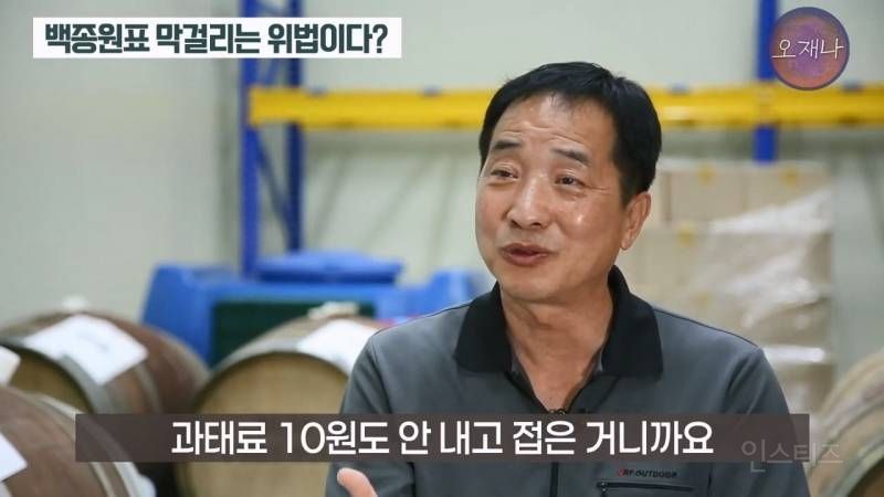 (스압주의)백종원&nbsp;때문에 회사가 망했다는 막걸리 사장님.jpg | 인스티즈