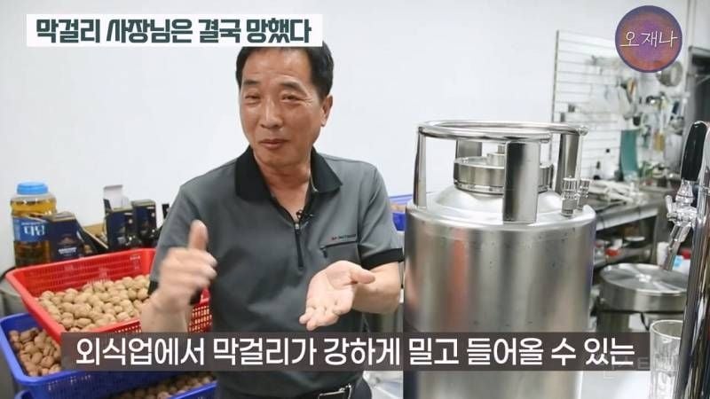 (스압주의)백종원&nbsp;때문에 회사가 망했다는 막걸리 사장님.jpg | 인스티즈