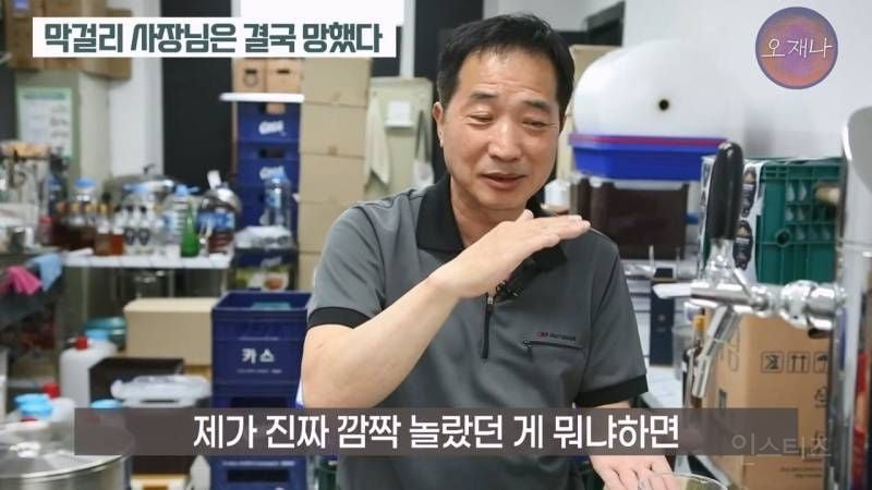 (스압주의)백종원&nbsp;때문에 회사가 망했다는 막걸리 사장님.jpg | 인스티즈