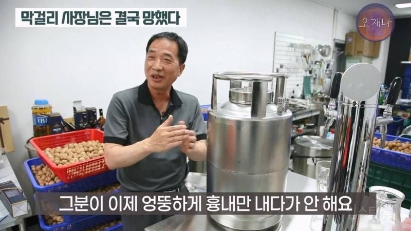 (스압주의)백종원&nbsp;때문에 회사가 망했다는 막걸리 사장님.jpg | 인스티즈