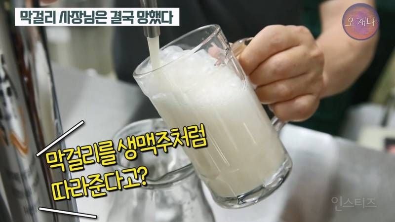 (스압주의)백종원&nbsp;때문에 회사가 망했다는 막걸리 사장님.jpg | 인스티즈