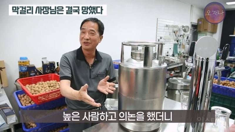 (스압주의)백종원&nbsp;때문에 회사가 망했다는 막걸리 사장님.jpg | 인스티즈