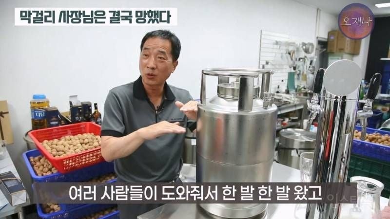 (스압주의)백종원&nbsp;때문에 회사가 망했다는 막걸리 사장님.jpg | 인스티즈