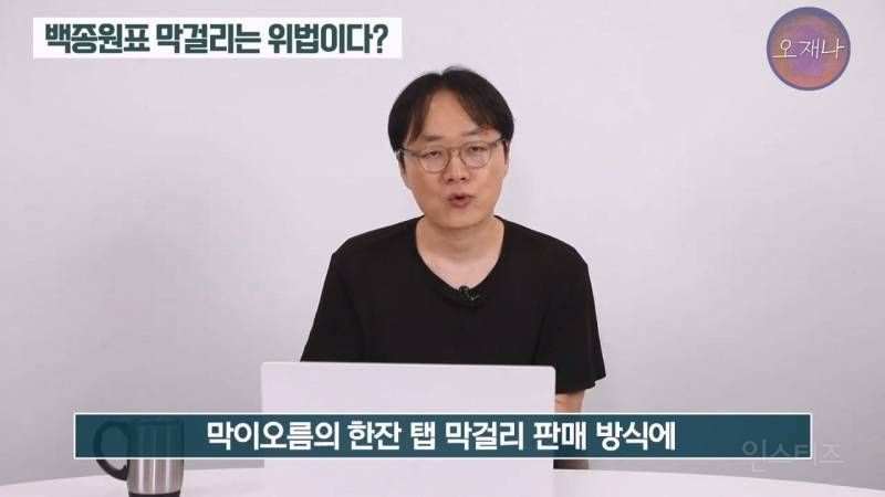 (스압주의)백종원&nbsp;때문에 회사가 망했다는 막걸리 사장님.jpg | 인스티즈