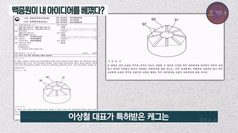 (스압주의)백종원&nbsp;때문에 회사가 망했다는 막걸리 사장님.jpg | 인스티즈