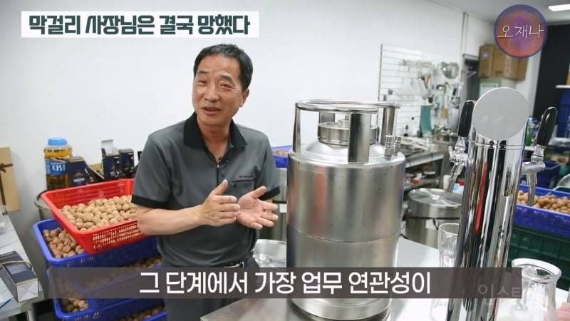 (스압주의)백종원&nbsp;때문에 회사가 망했다는 막걸리 사장님.jpg | 인스티즈