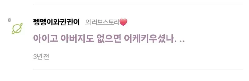 5.jpg 엄마가 경계선지능 이라는 디시인