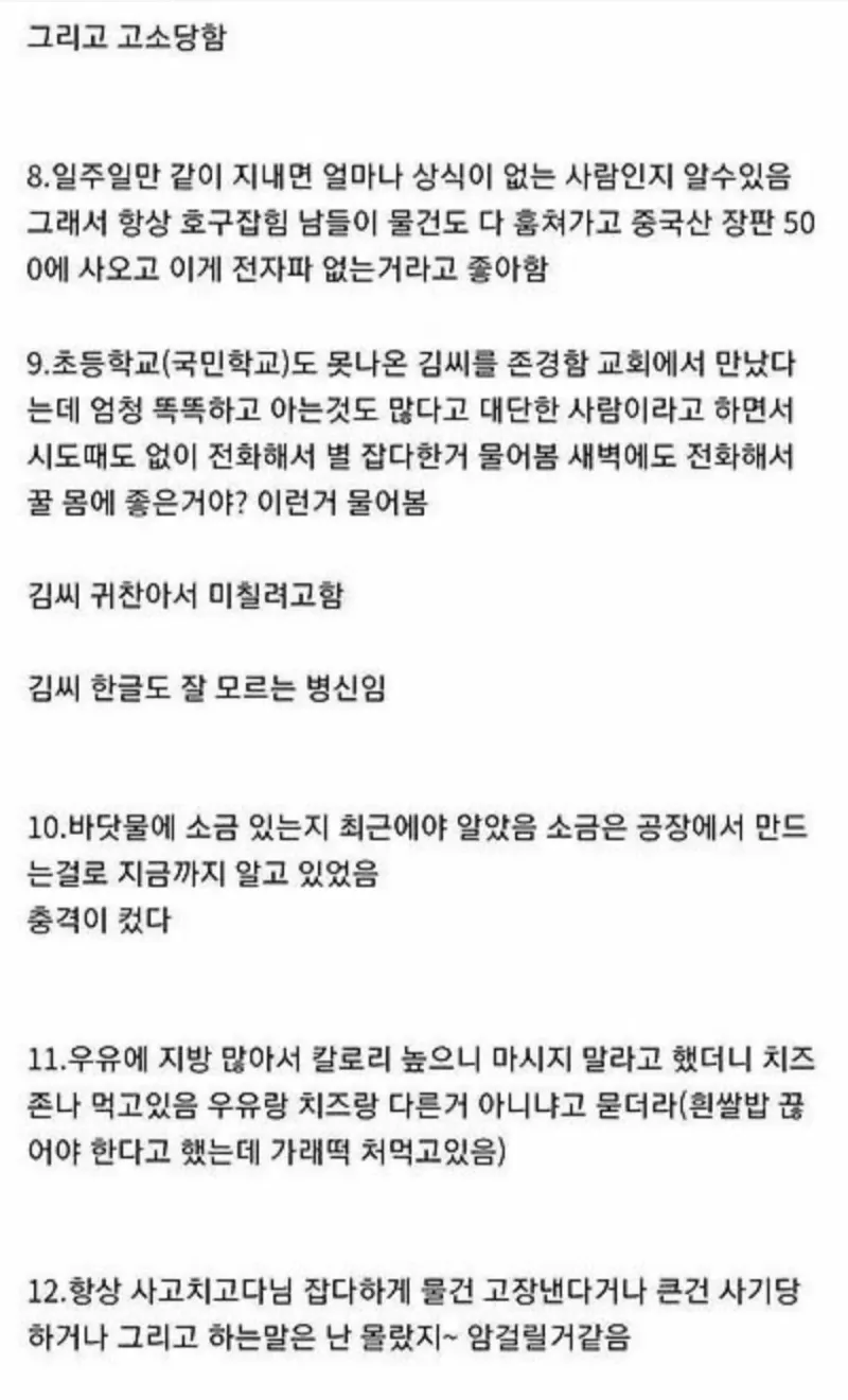 2.jpg 엄마가 경계선지능 이라는 디시인