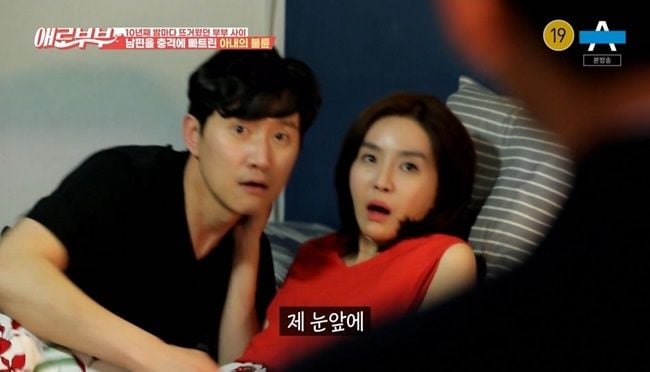 관계 자주 가졌던 아내, 알고 보니 성욕 못 느껴…결국 옛 애인과 불륜(애로부부)[종합] - 뉴스엔