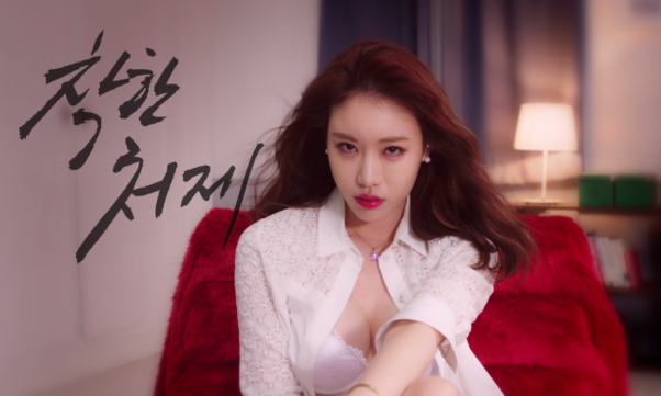 영화 착한처제 비키 작품 보기 : 네이버 블로그