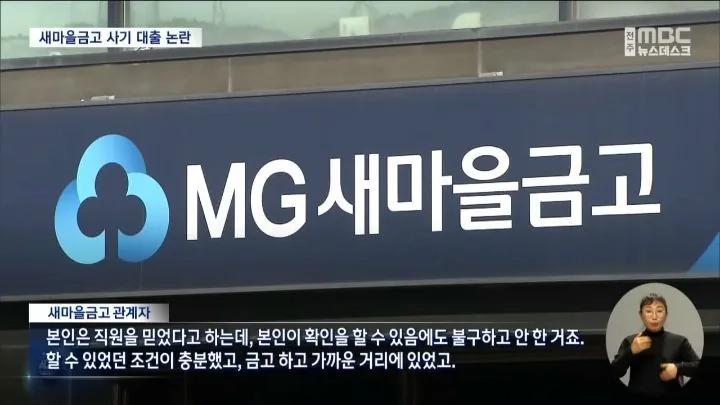 image.png 은행에 맡긴 4억5천이 5천만원이 됨.jpg