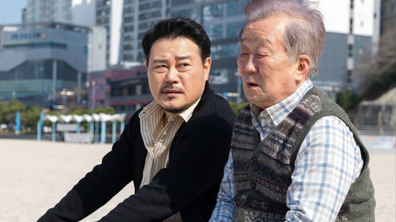 장인과 사위 | 왓챠