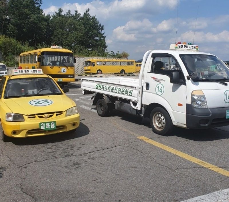 고양대형면허학원 경찰청인증 운전면허학원 으로 확실하게 교육받으세요! : 네이버 블로그