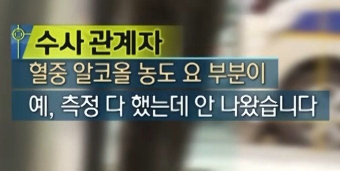 1747450526-12.jpg 이번주 방영된 실화탐사대 레전드 사건 방송