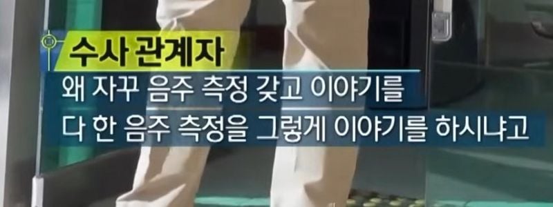 1747450526-15.jpg 이번주 방영된 실화탐사대 레전드 사건 방송