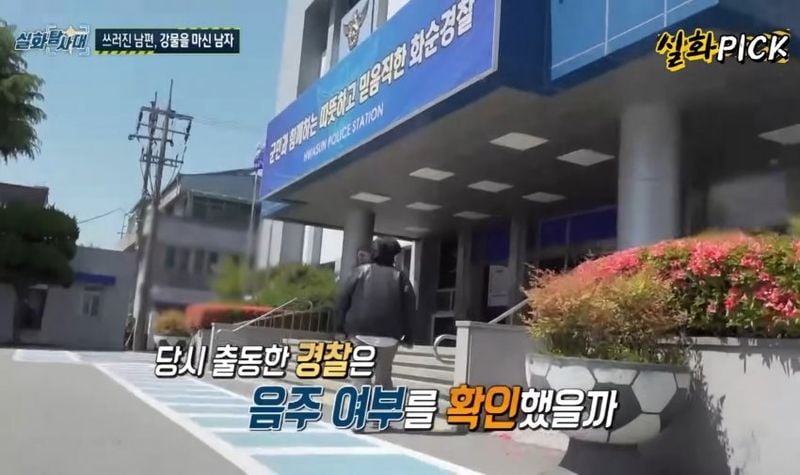 1747450526-10.jpg 이번주 방영된 실화탐사대 레전드 사건 방송