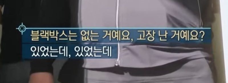 1747450526-17.jpg 이번주 방영된 실화탐사대 레전드 사건 방송