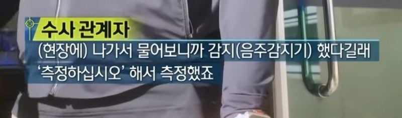 1747450526-14.jpg 이번주 방영된 실화탐사대 레전드 사건 방송